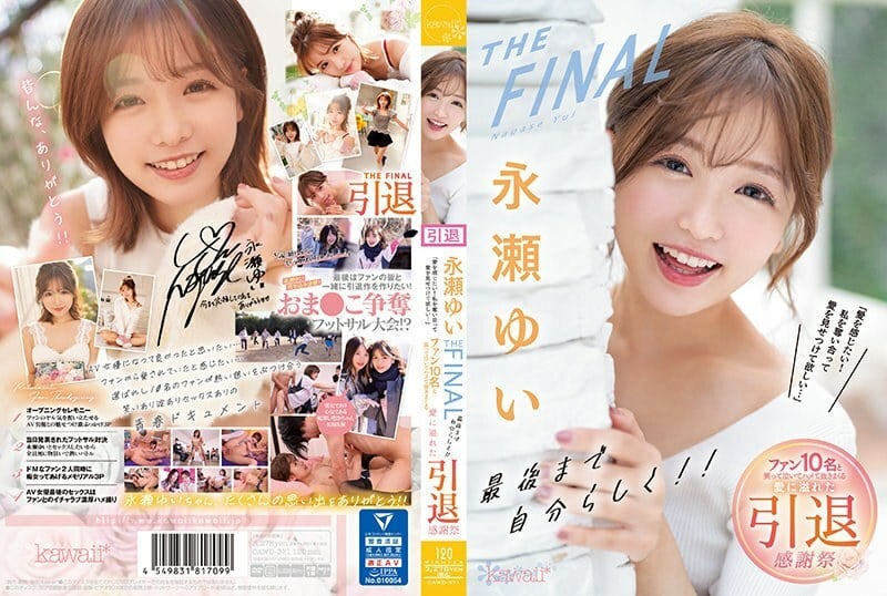 [UNCENSORED-LEAK] CAWD-371 Yui Nagase THE FINAL เป็นตัวของตัวเองจนจบ! – “ฉันอยากรู้สึกถึงความรัก! ฉันอยากให้คุณแย่งชิงความรักของฉันมาให้ฉันดู … ” วันขอบคุณพระเจ้าเกษียณอายุที่เต็มไปด้วยความรักหัวเราะและร้องไห้ด้วย 10 f