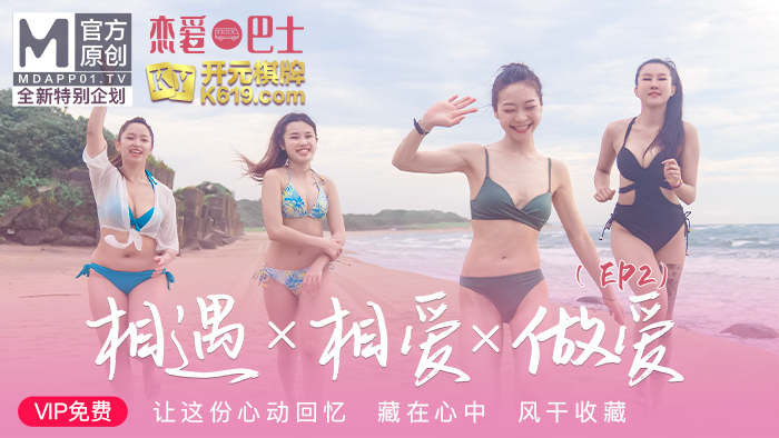 CUS-214 Goddess Love Bus ตอนที่ 2 แสดงการเผชิญหน้า x รัก x เซ็กส์