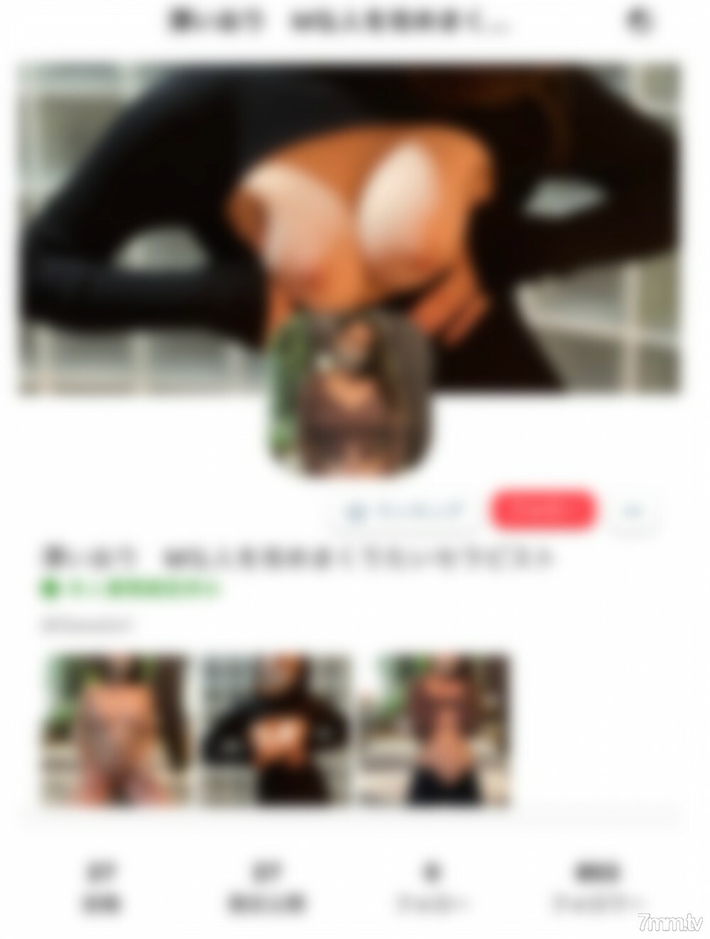 FC2-PPV-2882704 [จัดส่งจำนวนจำกัด 2980pt → 1980pt] การบำบัดฟรีที่ทำงานในโตเกียวตัดสินใจเข้าร้านอย่างเร่งด่วน! ผู้หญิง M ที่มีเสน่ห์ FC2-PPV-2882704 ด้วยรัฐธรรมนูญที่ละเอียดอ่อนที่รู้สึกแปลกประหลาดเมื่อสัมผัสทางทวารหนัก