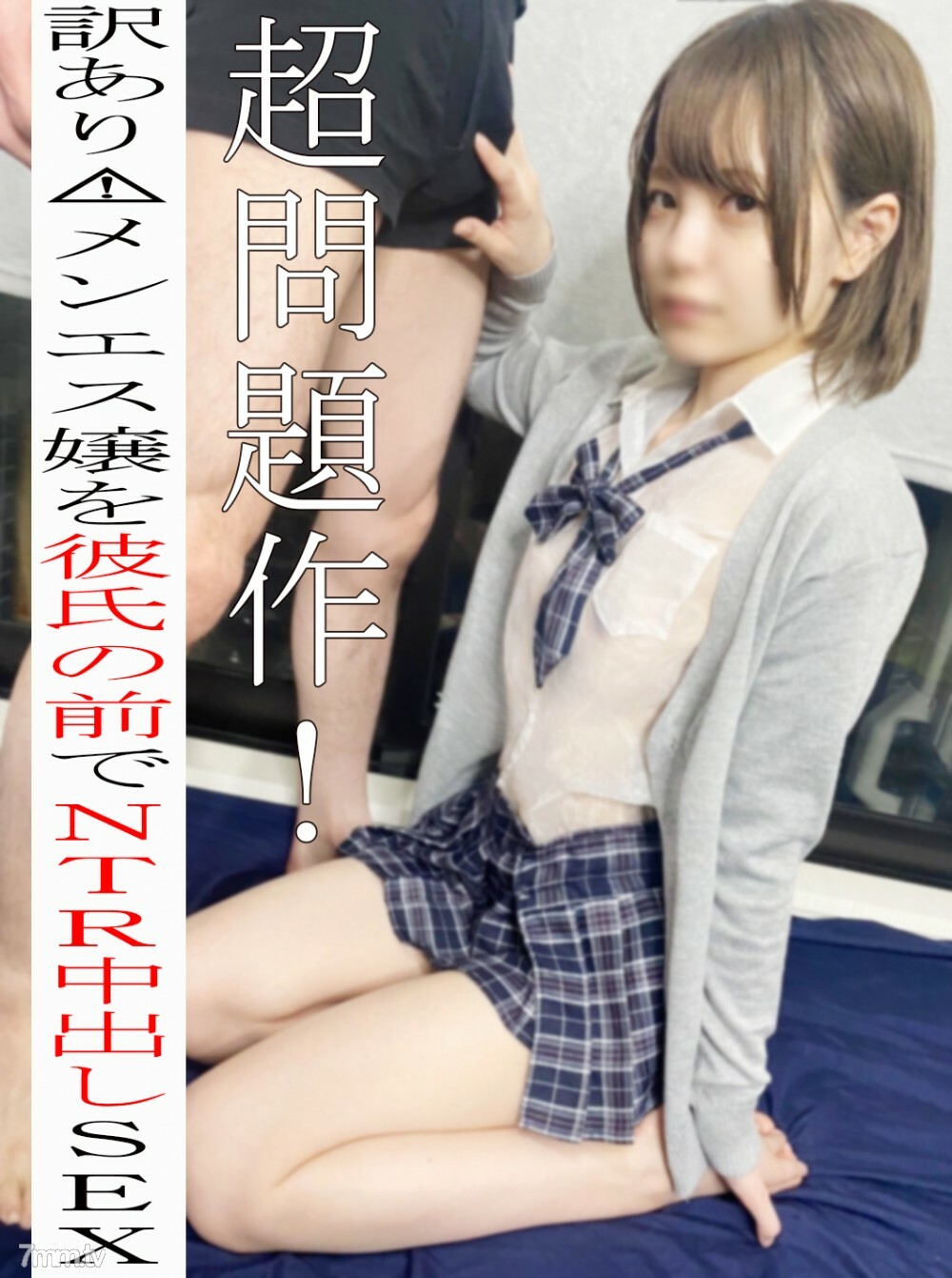 FC2-PPV-2939595 * ไม่ * งานมีปัญหาสุดๆ! การลงโทษแฟนเดอเอ็มต่อหน้าแฟนความอัปยศอดสูยิง SEX ♡ FC2-PPV-2939595