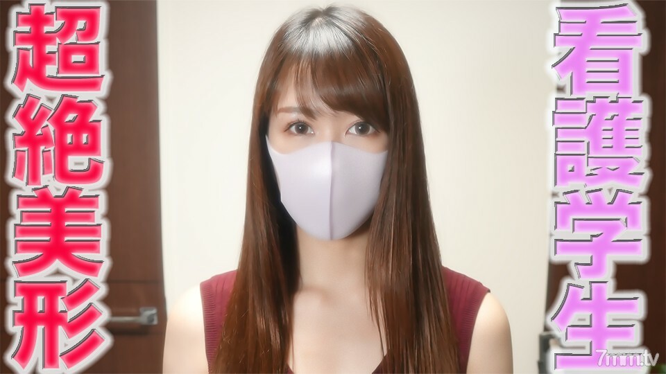 FC2-PPV-3048687 นักศึกษาพยาบาลความงามน่ารักเหนือระดับ GET! – , ยิงครั้งแรกให้สำเร็จ! , การยิง cum ทางช่องคลอดรอบที่สองครั้งที่ 256 ให้กับนักเรียนสุดสวยของคู่รักที่รักที่มีเพศสัมพันธ์กับแฟนของเธอ