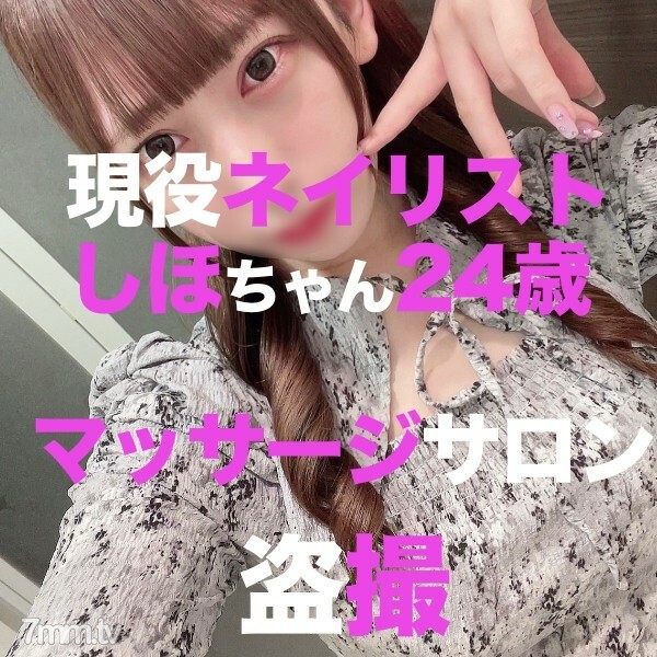 FC2-PPV-3116584 ร้านนวดน้ำมันสำหรับผู้หญิงเท่านั้น กล้องที่ซ่อน: Shiho Kimura, อายุ 24 ปี, ช่างทำเล็บ, อวัยวะเพศชายใหญ่ถูกโยนเข้าไปในปากเล็ก ๆ ของเธอ, และขอ Handjob ให้นมลูก, และสุดท้าย, ช็อตช่องคลอดดิบ