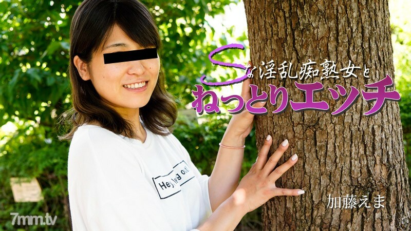 HEYZO-2915 เอมะ คาโตะ