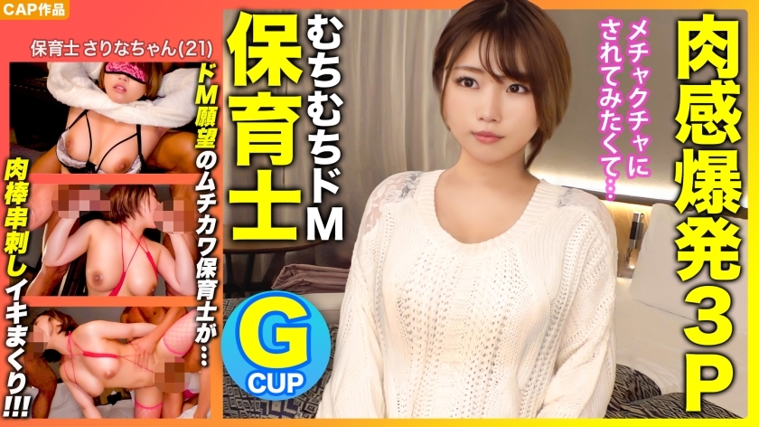 NOL-005 [ระเบิดเนื้อ 3P! – ] “ฉันอยากจะสุดขั้วโดยนักแสดง AV … ” 2 Cum Shots + 2 Facials สำหรับครูอนุบาลที่ไม่สามารถพอใจกับ SEX กับแฟนของเธอได้! –