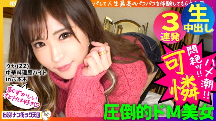 [UNCENSORED-LEAK] PAK-008 [สาวน้ำพุ่งทันที] [ผู้เล่นที่มีอายุมากกว่าน่ารัก Azato] [เครื่องนวดไฟฟ้าของมนุษย์ที่ชักกระตุก] การมีเพศสัมพันธ์ที่จริงจังของหญิงสาวสุดน่ารัก! หลอน! น่าน Street Cook Heaven # 008