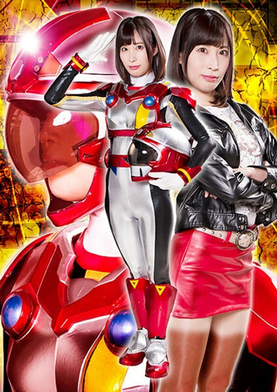 RYOJ-024 Heroine Fall Vol.124 การสืบสวนพิเศษและหน่วยกู้ภัยนักรบเซลล์ Hazuki Momo