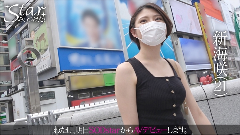 STZY-001 Saki Shinkai – ซากิ ชินไค (21)