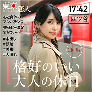 TKK-017 Hino Nishika