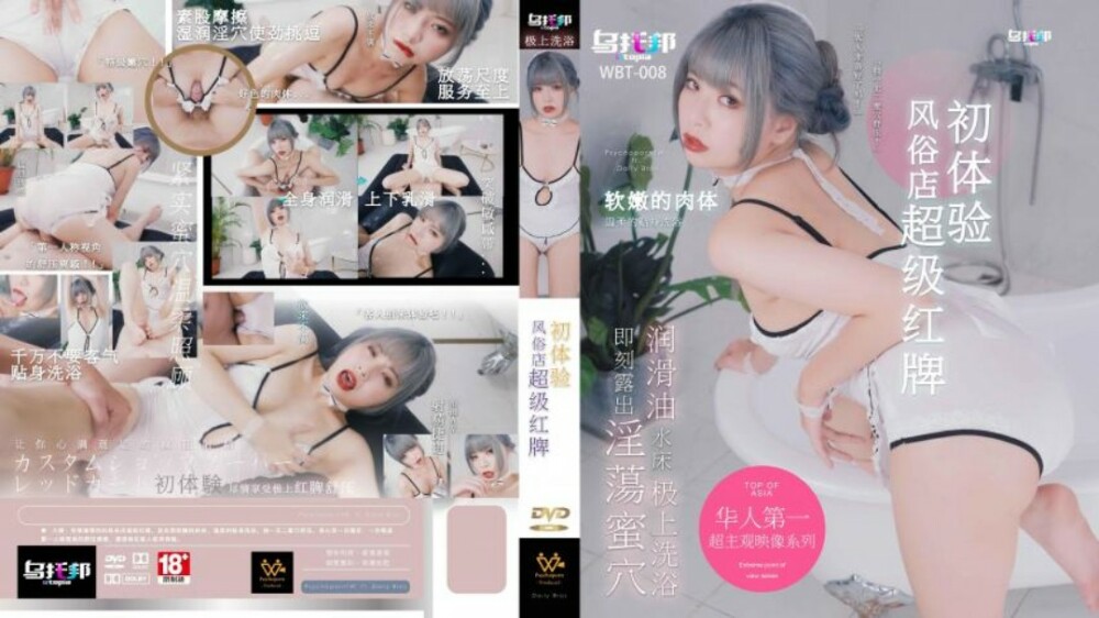 WTB008 ประสบการณ์ครั้งแรกของร้านคัสตอมซุปเปอร์การ์ดแดง