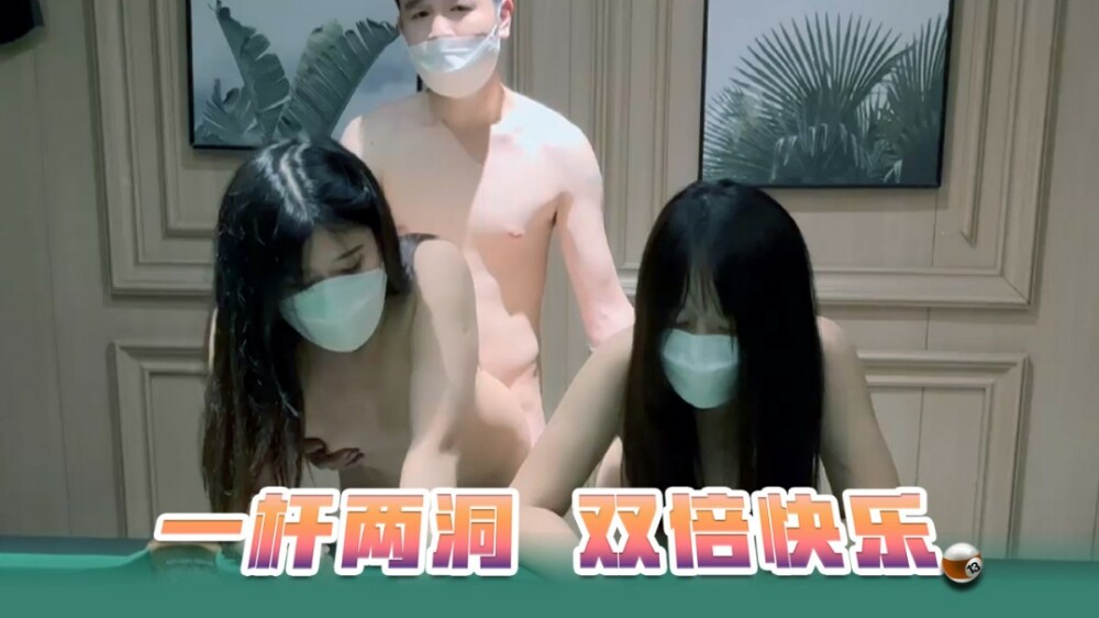 XSJ064 เพิ่มความสนุกเป็นสองเท่าสำหรับสองหลุมในหลุมเดียว