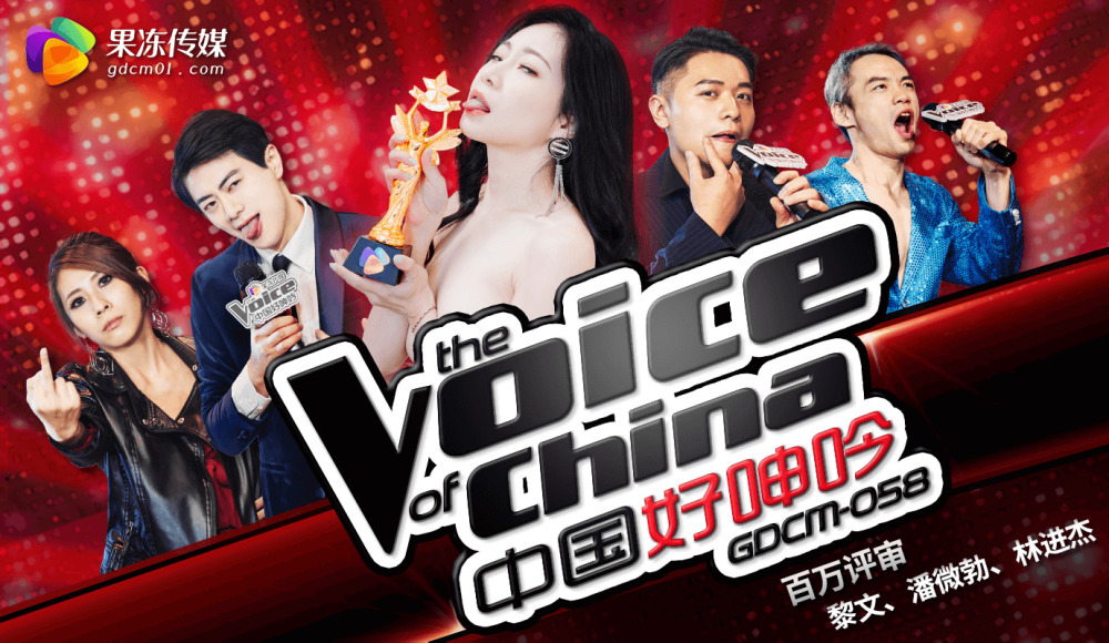 CUS-1944 จีนครวญครางมาก