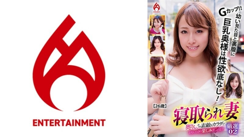 DHT-0829 ภรรยาสามีซึ่งภรรยามีชู้มาสนุกกับร่างกายที่ยอดเยี่ยมกันเถอะ! – คัดสรรมาอย่างดี 02 105 0