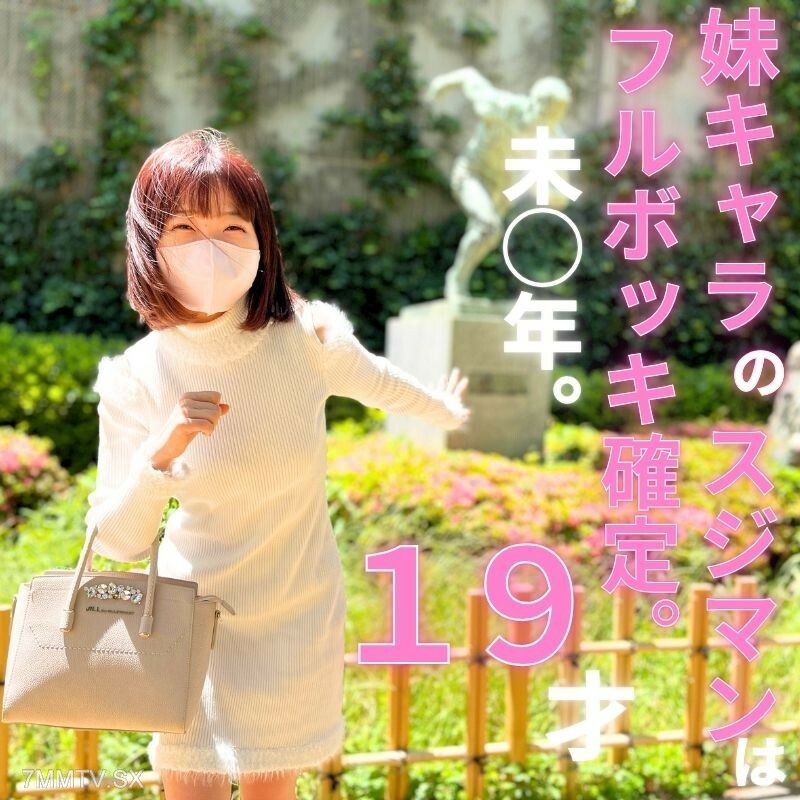 FC2-PPV-3834913 [Aobe External View] การสนทนาล่าสุด* ถูกต้อง เสร็จแล้ว! จบแล้ว! – –