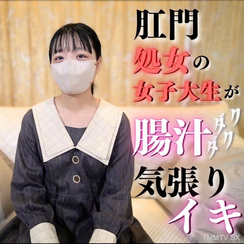 FC2-PPV-3910812 [อุปกรณ์ป้องกันปากและริมฝีปาก] “ทวารหนัก**” – ทวารหนักอันดับหนึ่งและการกลืนแบบไอดอลขนาดใหญ่อันดับหนึ่ง** – ประสบการณ์ในชีวิตมนุษย์ในวัยผู้ใหญ่