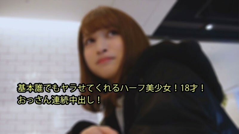 HEYZO-2979 Ayaka [Ayaka] สาวสวยลูกครึ่งที่ยอมให้ใครทำก็ได้! อายุ 18 ปี! ลุงยิง cum ในช่องคลอดอย่างต่อเนื่อง! – วิดีโอสำหรับผู้ใหญ่ HEYZO