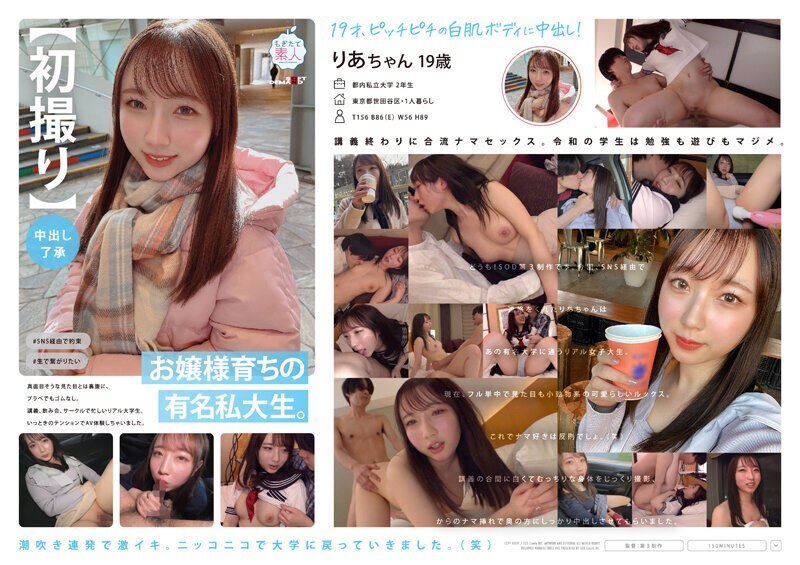 [ENGLISH-SUBTITLE] MOGI-092 [นัดแรก] [อนุมัติน้ำแตก] นักศึกษาวิทยาลัยเอกชนชื่อดังที่เติบโตมาเป็นหญิงสาว ตรงกันข้ามกับรูปลักษณ์ที่จริงจัง แม้จะเป็นพลาสติกก็ไม่มียางเลย นักศึกษาวิทยาลัยตัวจริงที่ยุ่งกับการบรรยายดื่มพี