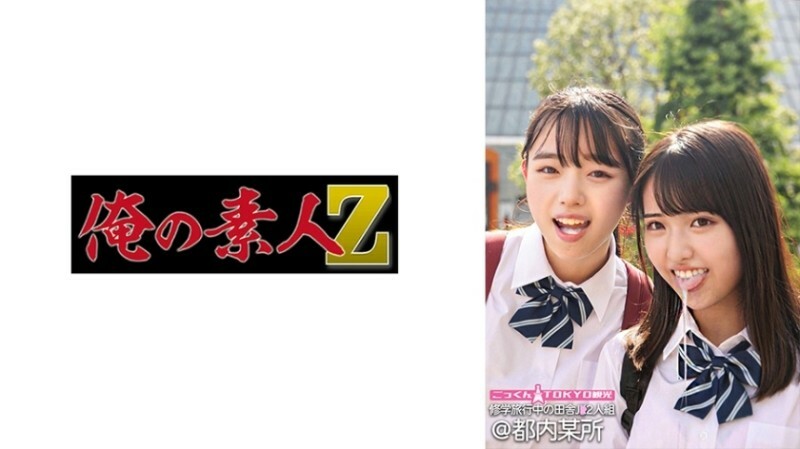 [UNCENSORED-LEAK] ORECO-555 มาโดกะจัง & คาน่อนจัง 1,250 9