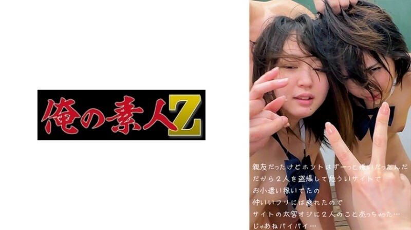 OREMO-086 อดีตเพื่อน Y&M 1,505 6