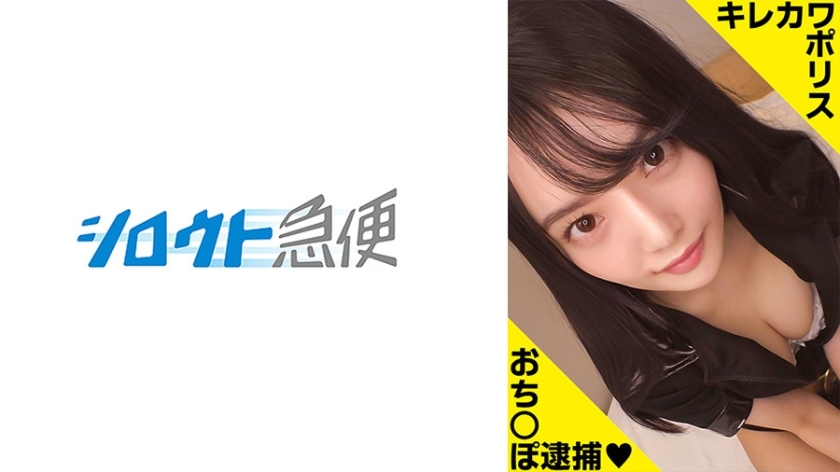 SQB-220 ฮินะ