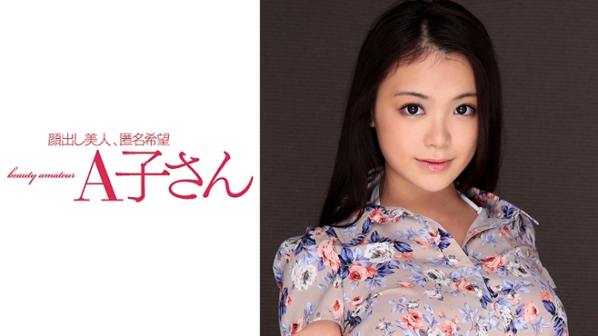 [UNCENSORED-LEAK] AKO-524 KANA นัดที่ 2