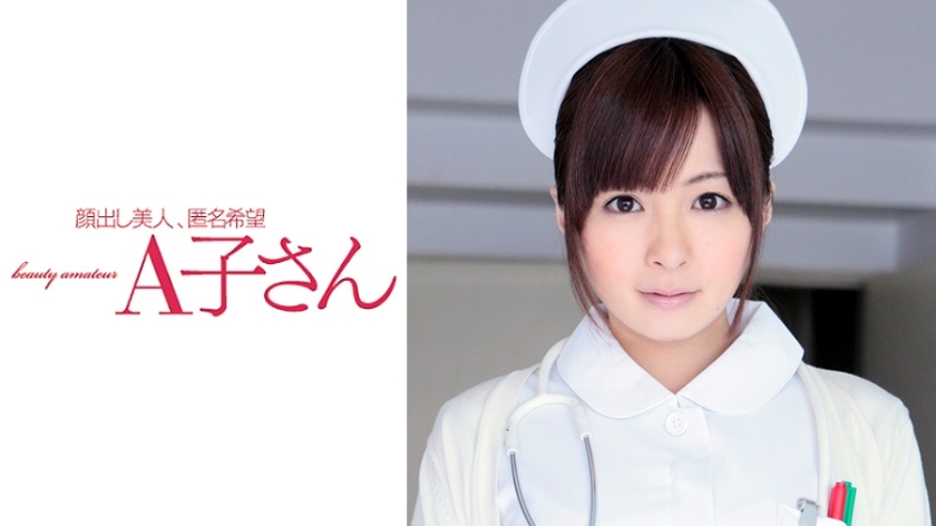 AKO-525 ฮิโรโนะ – ฮิโรโนะ