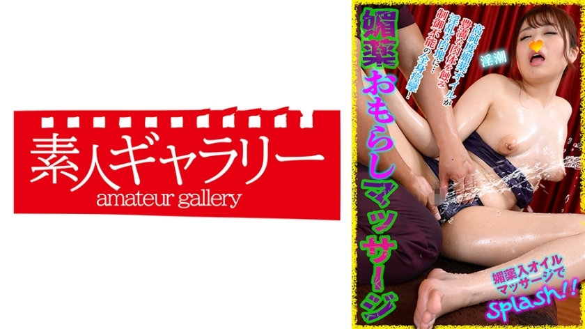 BYKM-015 มีนา