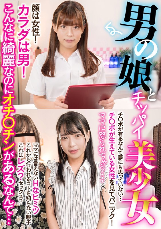 CLT-095-2 แม่โกรธ… เด็กชายกับสาวสวยหน้าอกเล็ก