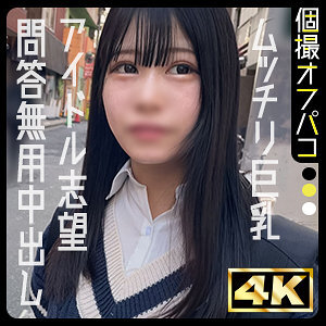 [UNCENSORED-LEAK] DDHP-074 เจ็ด