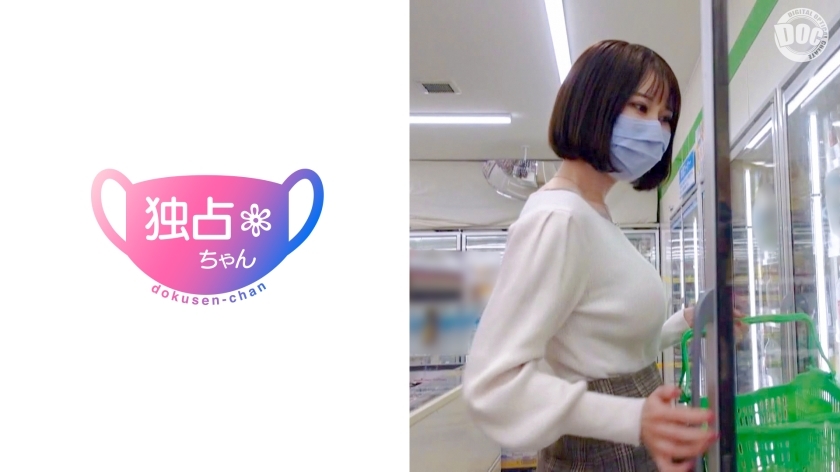 [UNCENSORED-LEAK] DOCS-006 [ช็อตหน้าอกใหญ่] คนโรคจิตที่มีถุงเต้านมอุกอาจปรากฏขึ้น! ฉันมามีเซ็กส์กับนักศึกษาหญิงคัพ G ซึ่งเป็นเพื่อนที่ดีที่ทั้งตัวฉันเองและคนอื่นจำได้! [สวมชุดหน้าอกใหญ่]