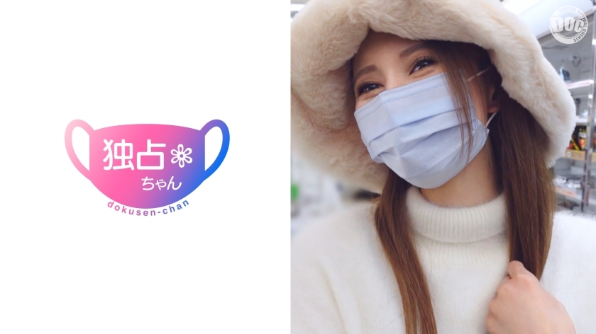 DOCS-010 หญิงสาวสวยที่มีใบหน้าน่ารักและมีน้ำพุ่งที่น่าทึ่ง! คุณเคยเห็นผู้หญิงคนหนึ่งยกตัวเองขึ้นลงในตำแหน่งมิชชันนารีหรือไม่? w การเคลื่อนไหวของเอวระดับเฟิร์สคลาสสุด ๆ ♪ น่าอายที่น้ำพุ่งของผู้ชายกำลังพัด /// – นัตสึกิ