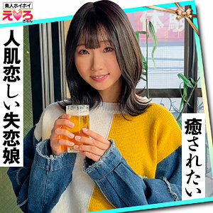 ERK-061 คานาชิ