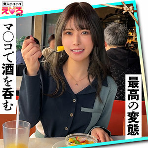 [UNCENSORED-LEAK] ERK-062 เรนอน