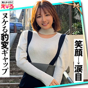 [UNCENSORED-LEAK] ERK-066 เท็นจัง