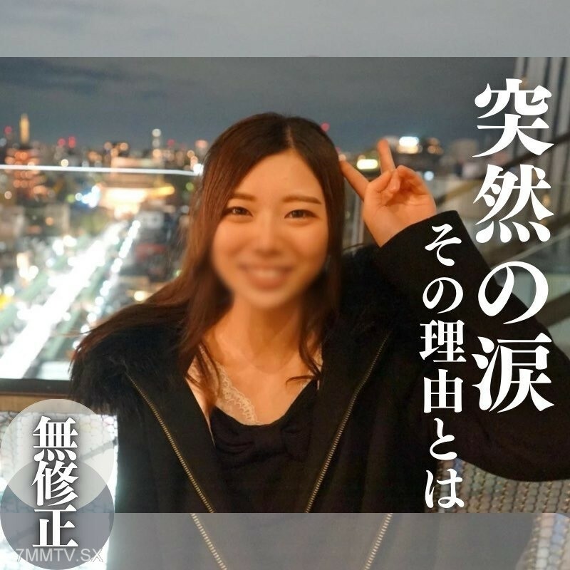 FC2-PPV-4218527 จู่ๆ ฉันก็น้ำตาไหล สาเหตุคือ…ร่างของนางฟ้าโปร่งใส เราเคารพความสะอาดของลมที่คดเคี้ยว