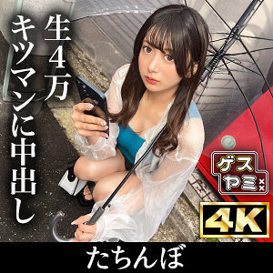 [UNCENSORED-รั่ว] GESY-063 6