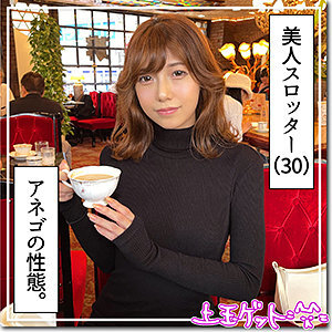 [UNCENSORED-LEAK] HOI-292 โอซากิ