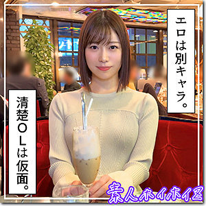 [UNCENSORED-รั่ว] HOI-319 Io