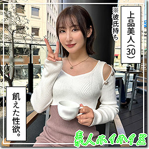 [UNCENSORED-LEAK] HOI-326 ฝักบัว