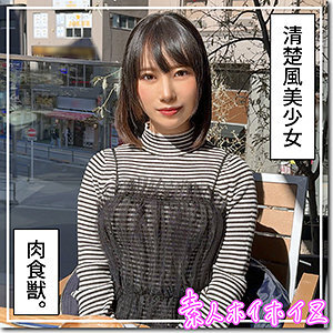 [UNCENSORED-LEAK] HOI-335 มาฮินะ