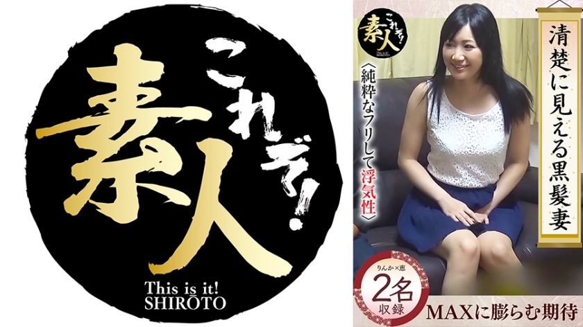 [UNCENSORED-LEAK] KRS-246 ภรรยาผมดำที่ดูเรียบร้อยกำลังนอกใจจริงๆ…