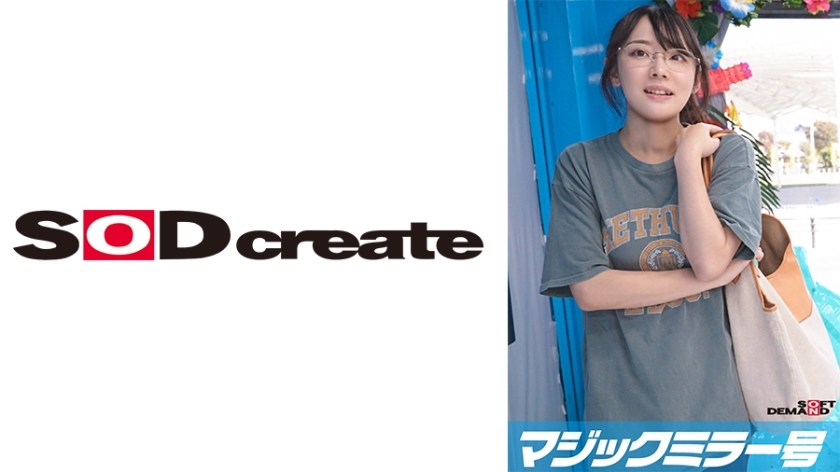 MMGH-308 Magic Mirror Issue: ใส่ชุดว่ายน้ำนวดเท้าให้ชาวจังหวัดที่ไม่มีทะเล! [ฉบับมิยูกิ]