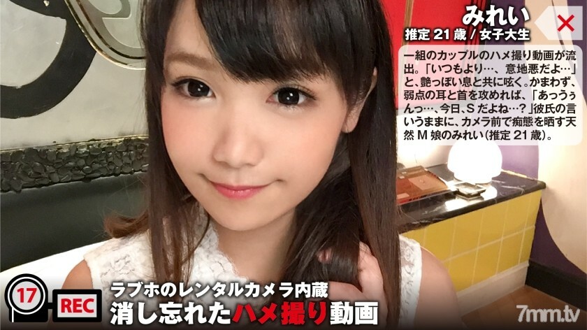 NTK-079 Anniversary Gonzo ครบรอบ 1 ปีกับแฟนของลูกสาว M ผู้อุทิศตนรั่วไหล! “คุณมันลามก … ” อย่าพลาดนมโตที่อ่อนโยนกับนมโตที่ยิ้มแย้ม! : Love hotel ให้เช่ากล้องในตัว / ไฟล์วีดีโอ Gonzo