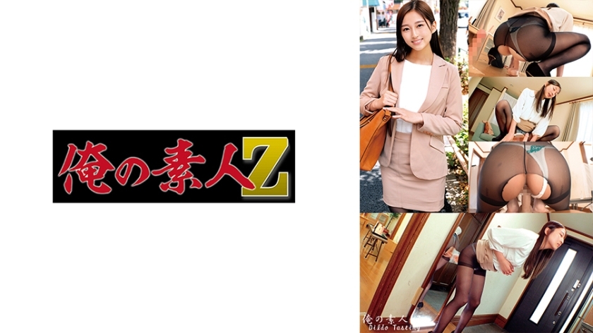 ORECO-608 ยูนะซัง