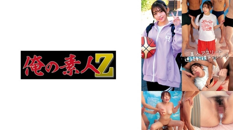 [UNCENSORED-LEAK] ORECO-711 Hinako 10 0