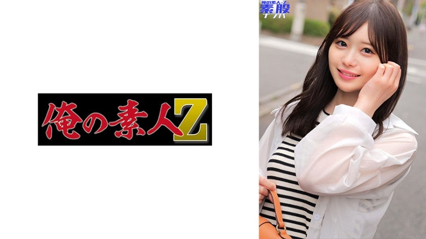 โอรีโค-895 ริต้า