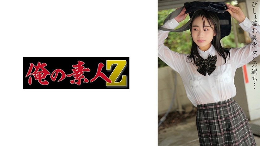 OREMO-104 ชิออนจัง