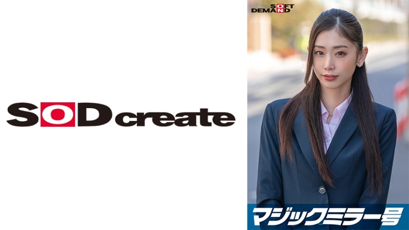 SDMM-13802 [จำกัด เฉพาะ OL ที่มีอายุมากกว่า 30 ปีที่มีขาสวย] ภายใต้หน้ากากของ “การสำรวจถุงน่องสีดำ” การทดสอบความอดทนทางเพศของโลชั่นลื่น! …แต่แล้วการแทรกแบบดิบๆ ก็หลุดผ่านช่องว่างที่ฉีกขาด! น้ำแตกโดยไม่ได้รับอนุญาต! [หนึ่ง