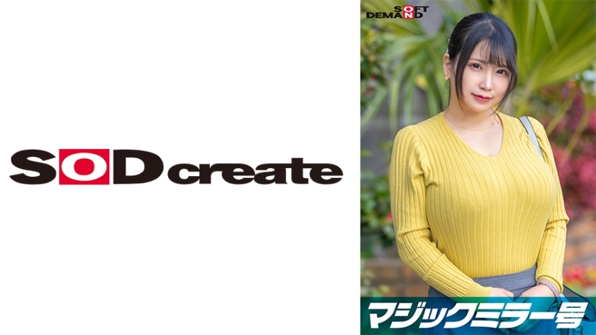 SDMM-13803 [จำกัด เฉพาะ OL ที่มีอายุมากกว่า 30 ปีที่มีเรียวขาสวย] การทดสอบความอดทนทางเพศของโลชั่นที่ลื่นภายใต้หน้ากากของ “การสำรวจถุงน่องสีดำ”! …แต่แล้วการแทรกแบบดิบๆ ก็หลุดผ่านช่องว่างที่ฉีกขาด! น้ำแตกโดยไม่ได้รับอนุญาต! [มาริ