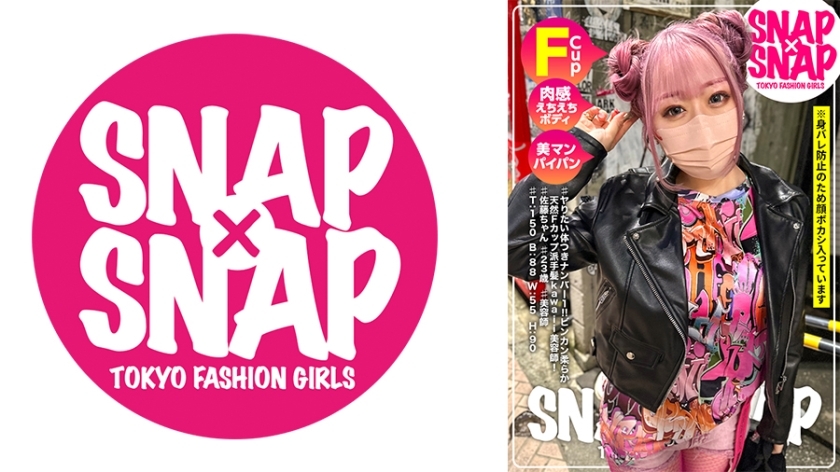SNA-025 SNAP×SNAP รุ่น 025_ซาโตะจัง