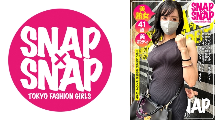 SNA-028 SNAP×SNAP รุ่น 028_เสนา
